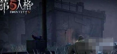 第五人格机械狗实战技巧分享