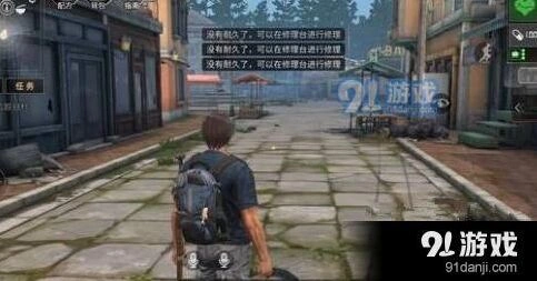 明日之后怎么修复武器耐久