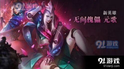 元歌4级5级铭文最佳搭配推荐
