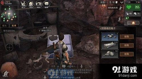 明日之后新币刷新方法详解
