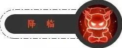 梦幻西游手游魔王寨经脉选择详解