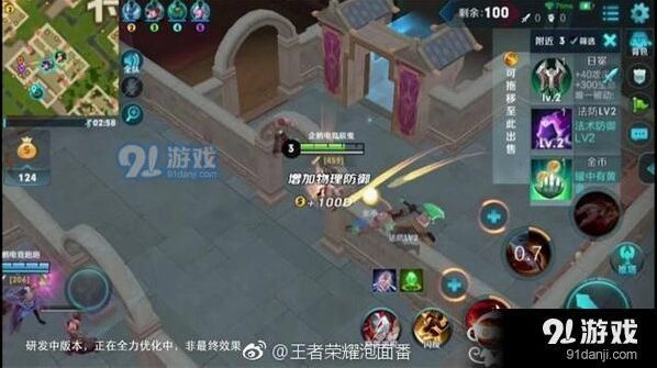 王者荣耀边境突围新模式最新消息