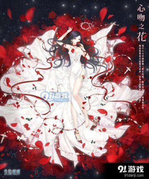 奇迹暖暖心吻之花套装获取流程详解