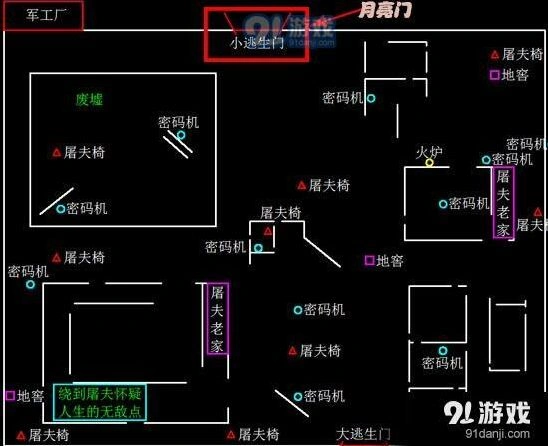 第五人格全地图逃生门位置技巧