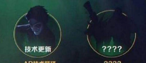 第五人格双屠夫模式什么时候出 玩法攻略