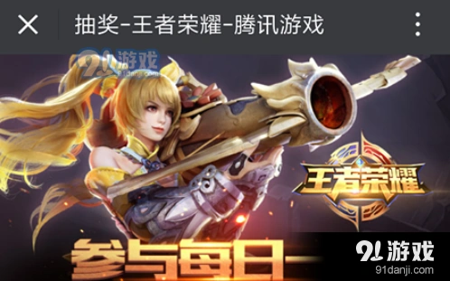 王者荣耀5月23日每日一题元歌称号技巧