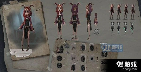 第五人格祭司共研服测试开启时间