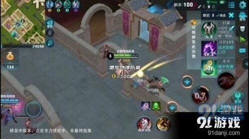《王者荣耀》边境突围技巧分享
