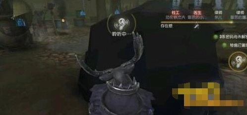 第五人格求生者天赋改动玩法