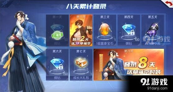 命运格斗家获取全攻略