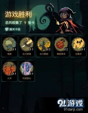 月圆之夜火法极限输出打法