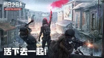 明日之后战斗力提升方法技巧