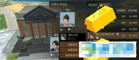 明日之后荣誉市民有什么用 怎么获得