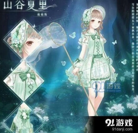 奇迹暖暖山谷夏里套装获取技巧分享