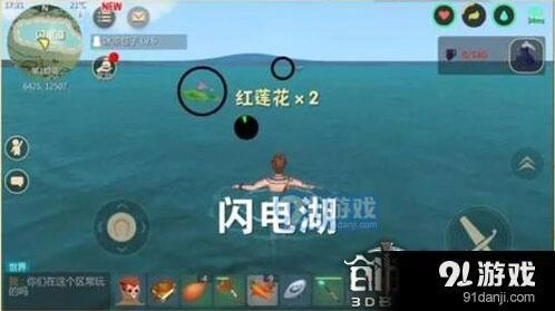 创造与魔法红蓝莲花刷新地点大全