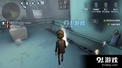 第五人格慈善家手电筒操作指南