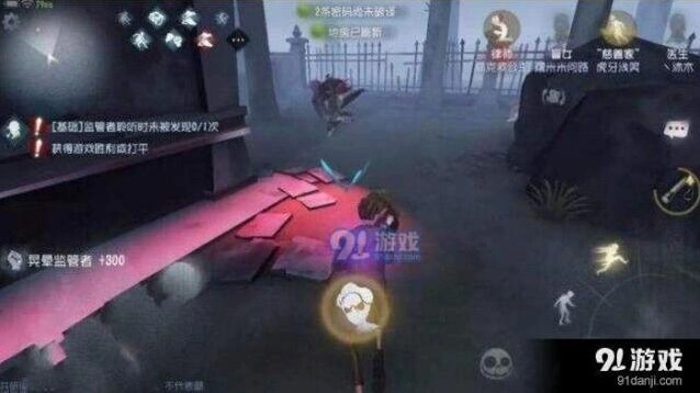 第五人格彩球挂件获得方法指南