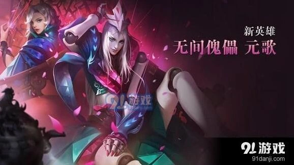 元歌六神装最强出装方案分享