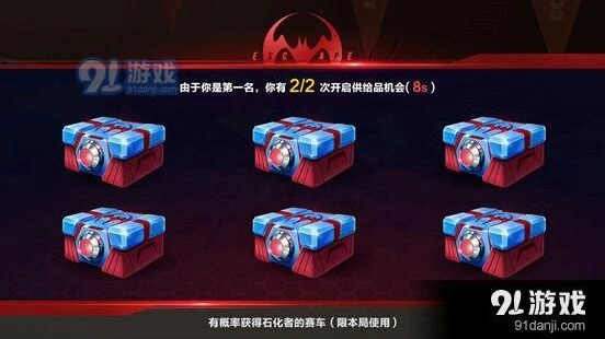 QQ飞车供给品获得技巧分享