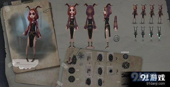 第五人格祭司明日之辉第二赛季精华获取