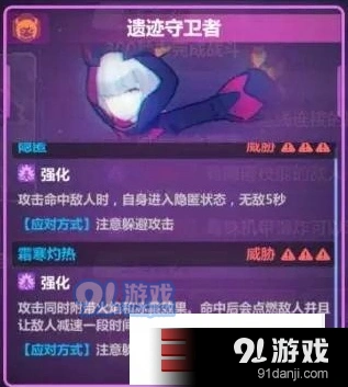崩坏3律者档案全关卡通关教程