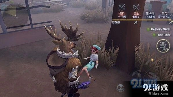 第五人格屠皇玩法流程