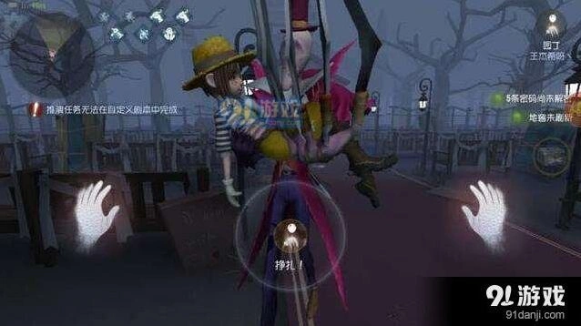 第五人格屠皇加点完整攻略