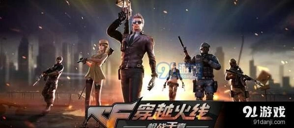 穿越火线手游残局大师答案详解分享