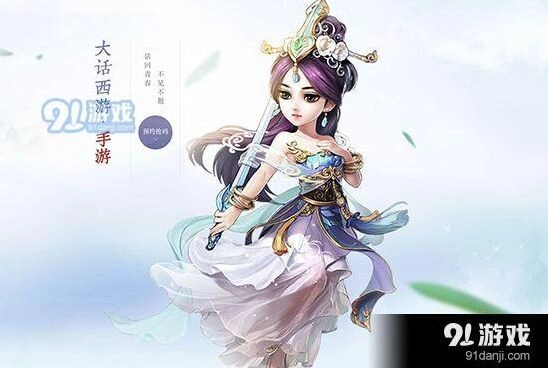 大话西游儿童节跳台怎么玩高分