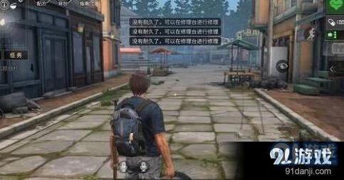 明日之后武器修复流程 耐久度恢复攻略