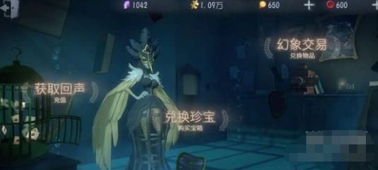 第五人格线索上限详解 看这篇就够了