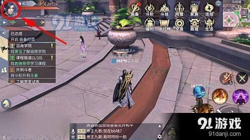 斗破苍穹手游闪退怎么办 详细技巧指南
