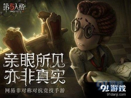 第五人格黑白无常天赋选择指南