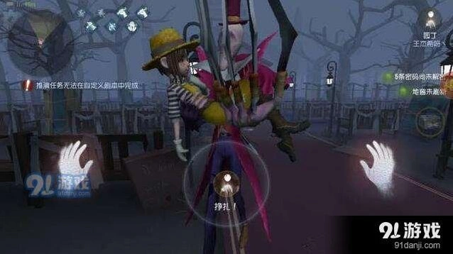 第五人格监管者天赋加点教程