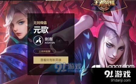 王者荣耀元歌铭文4级5级选择推荐