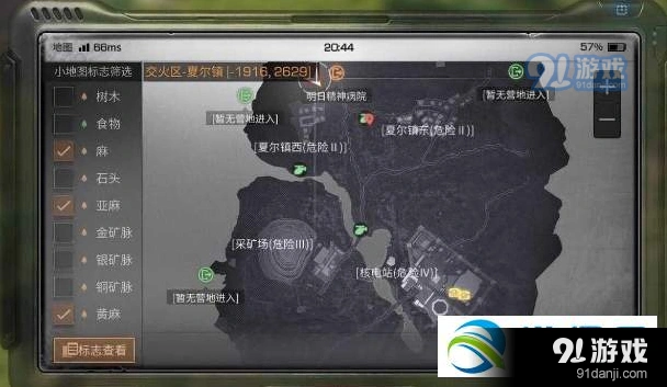 明日之后夏尔镇钻石箱子在哪 全位置教学