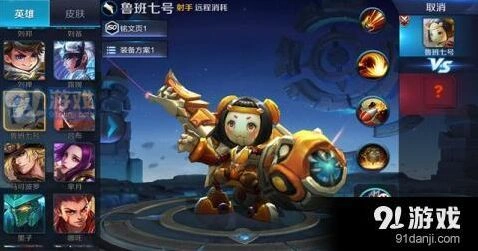 王者荣耀隐藏语音动作全收录