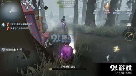 第五人格求生者快速脱逃教程
