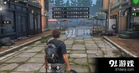 明日之后武器耐久度修复有什么技巧