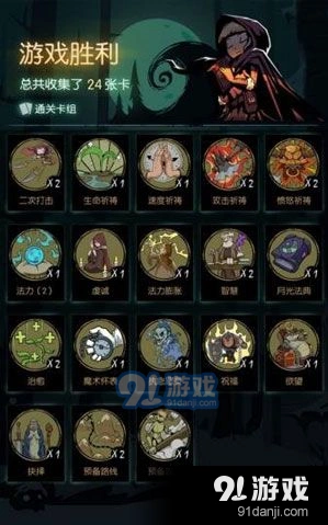 月圆之夜修女玩法技巧