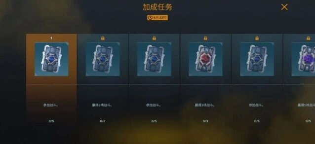 机甲战队终极机甲节狂欢玩法指南
