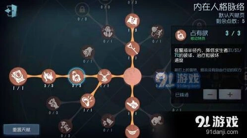 第五人格破译密码效率低的原因原来是这些