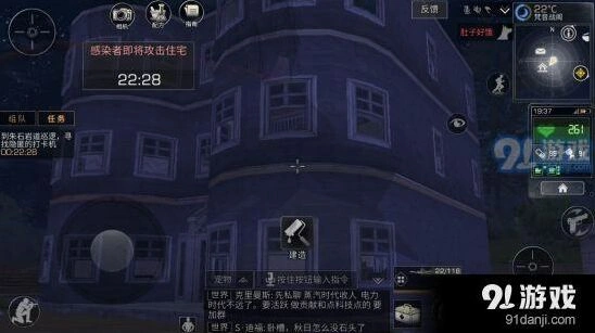 明日之后新手玩家必做事项
