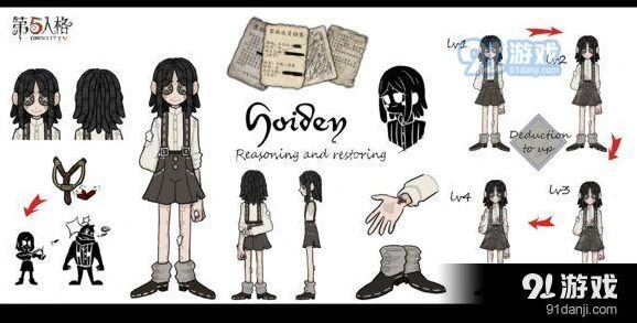 第五人格假小子溜人玩法教学