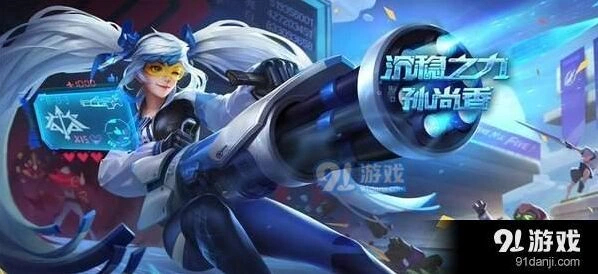 王者荣耀荣耀使者头像框获取全攻略