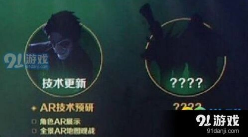 第五人格双屠夫模式什么时候出？玩法详解
