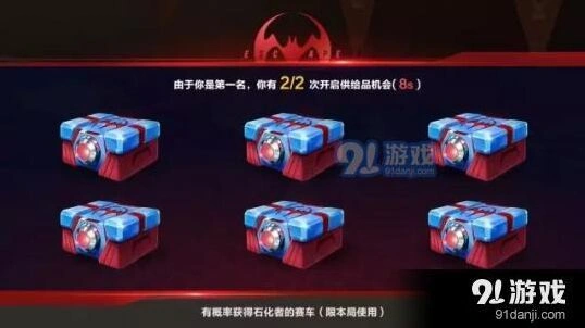 QQ飞车手游供品获取攻略