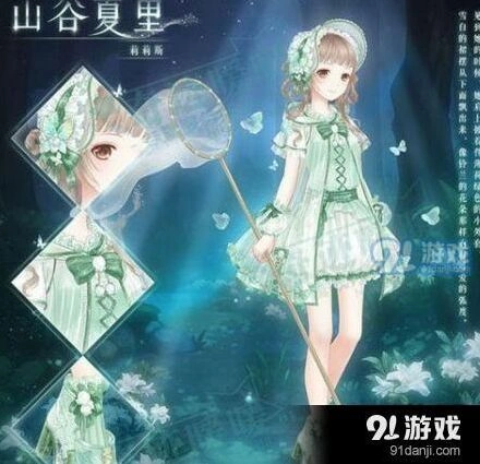 奇迹暖暖山谷夏里套装领取方法