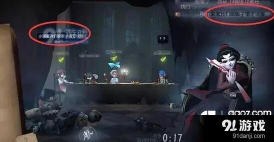 第五人格骰子队机制解析 推理之经赛季指南