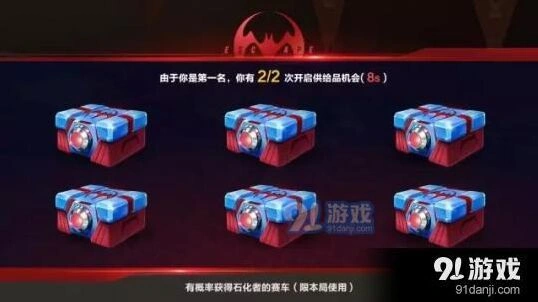 QQ飞车手游供品是什么怎么获得介绍